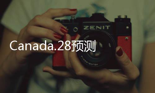 Canada.28預測(28預測加拿大pt)